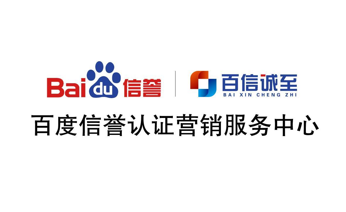 百度寄生排名代做